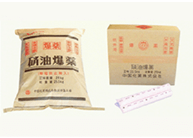 硝安油剤爆薬（ANFO）（土木/採石用）