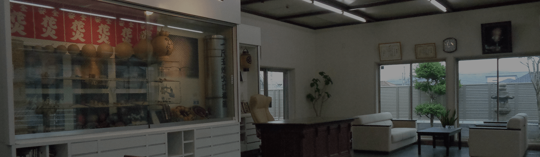 会社案内